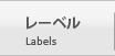 labels